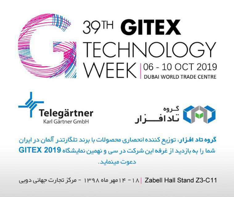 GITEX 2019 Telegartner